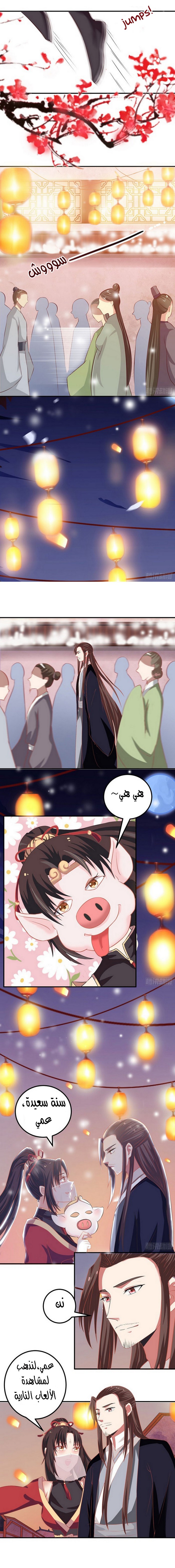 Read the ghostly doctor AR Manga Online