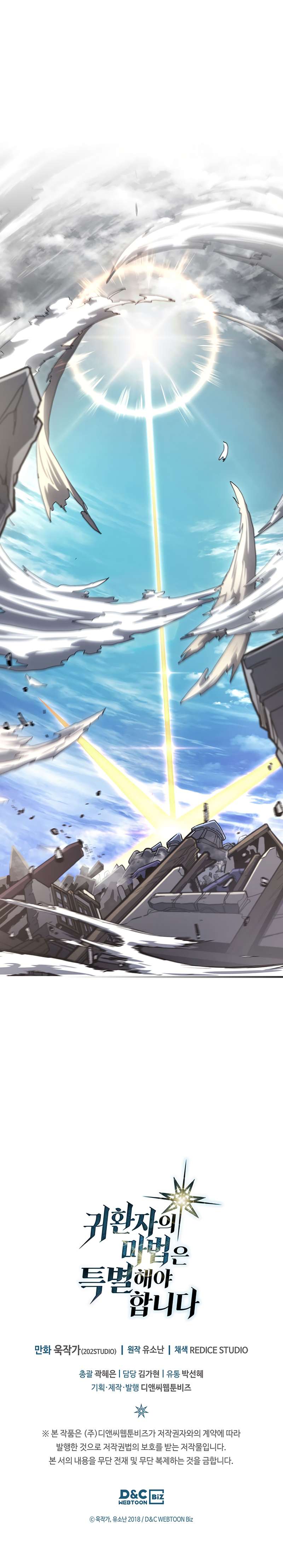 Read A Returner's Magic Should Be Special Manga Online