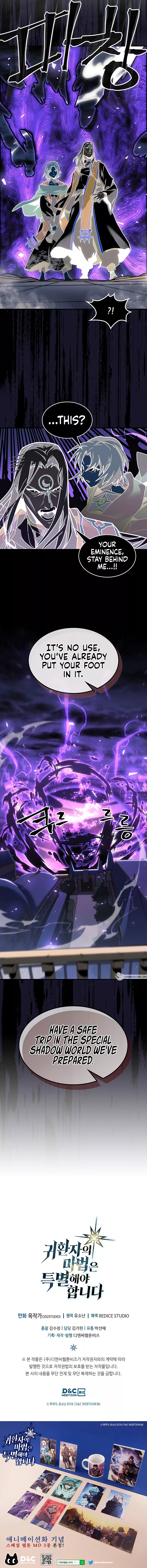 Read A Returner's Magic Should Be Special Manga Online