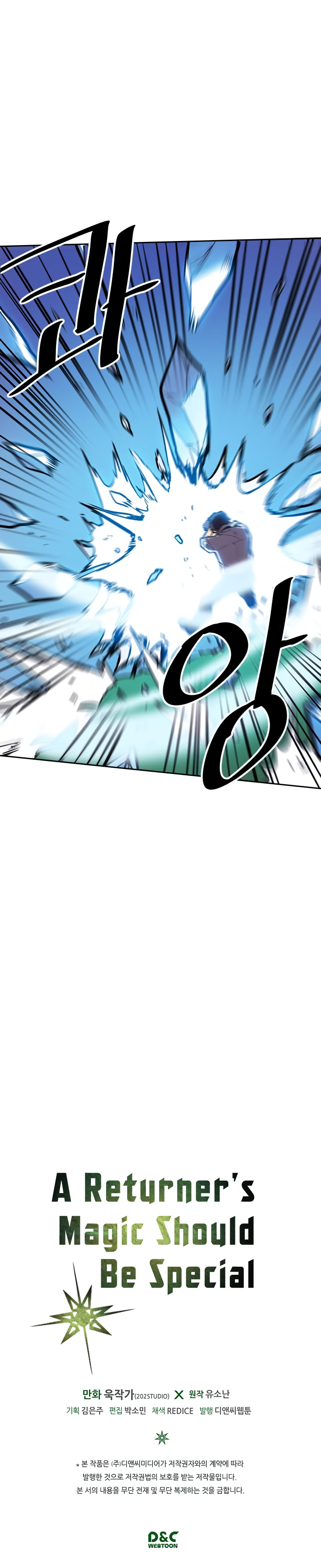 Read A Returner's Magic Should Be Special Manga Online
