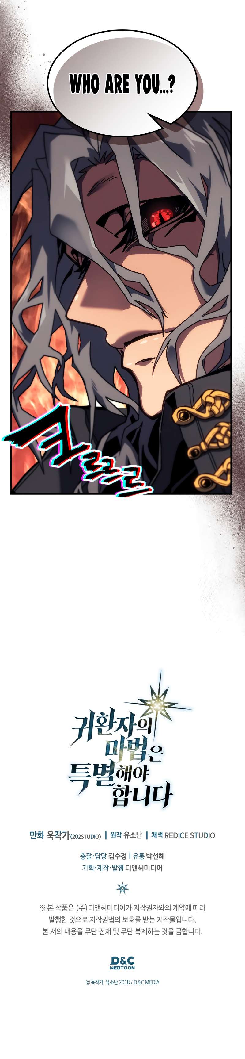 Read A Returner's Magic Should Be Special Manga Online