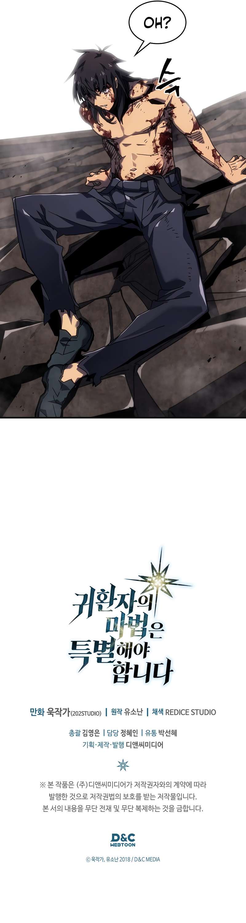 Read A Returner's Magic Should Be Special Manga Online