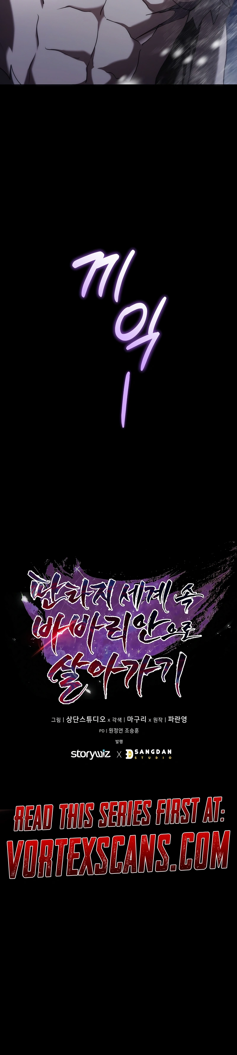 Read Barbarian’s Adventure in a Fantasy World Manga Online