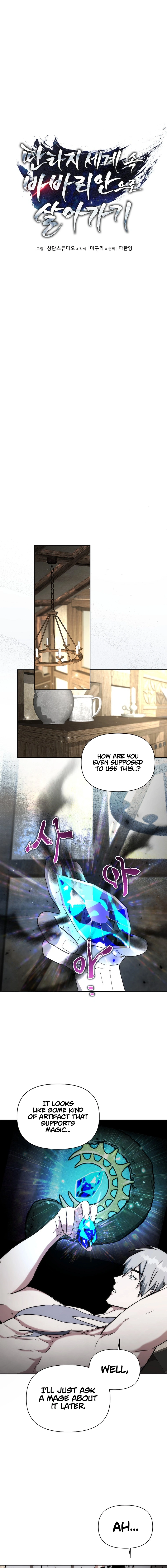 Read Barbarian’s Adventure in a Fantasy World Manga Online