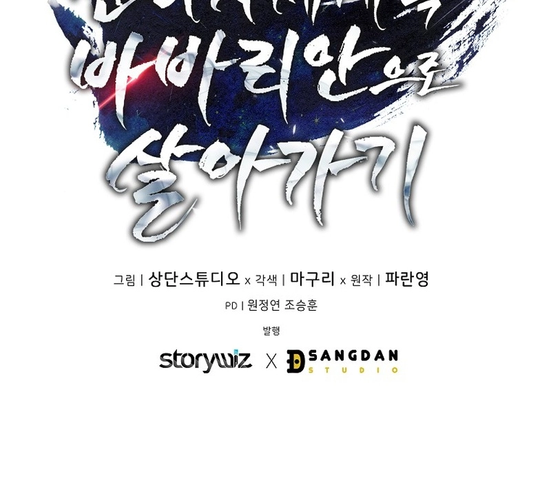 Read Barbarian’s Adventure in a Fantasy World Manga Online