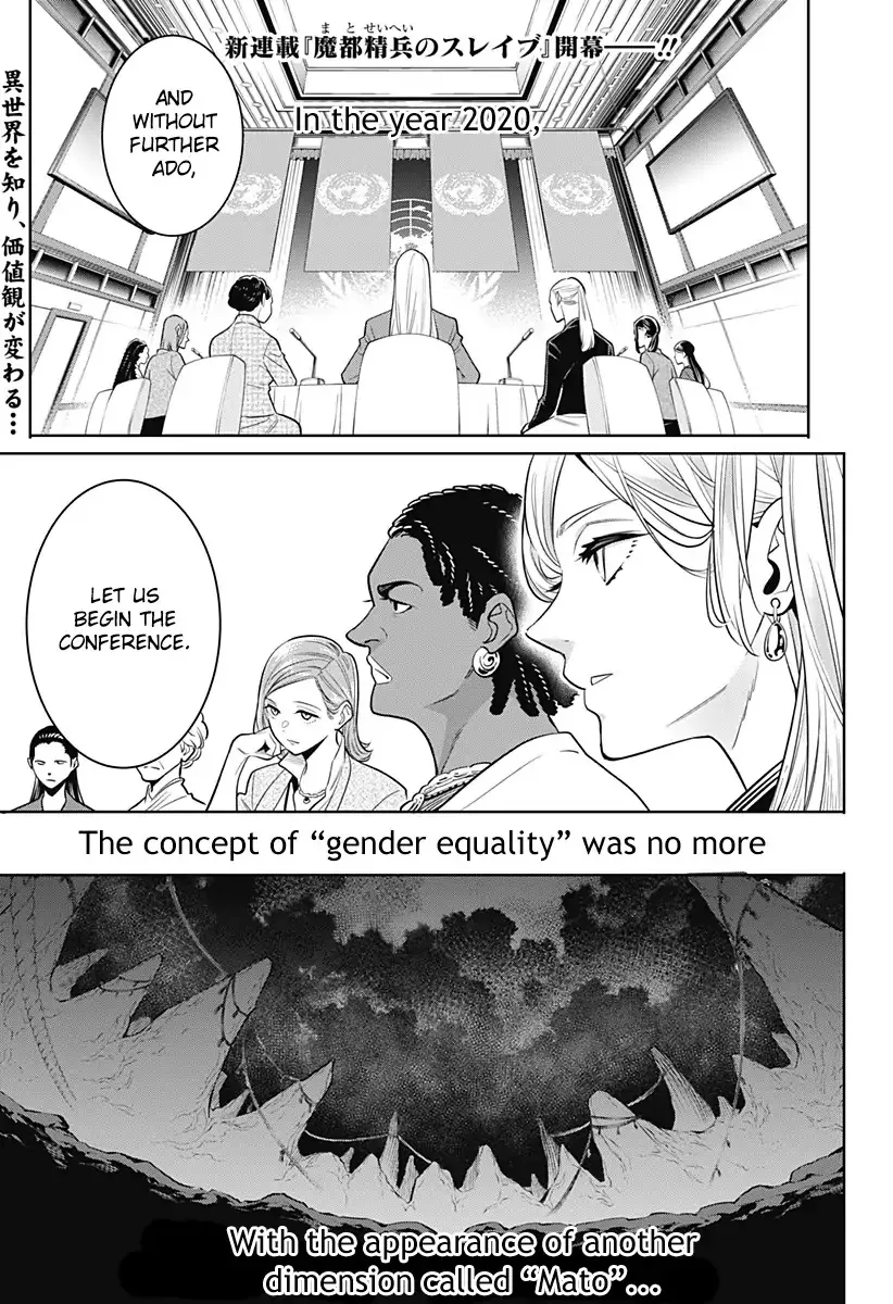 Read Chained Soldier Manga Online