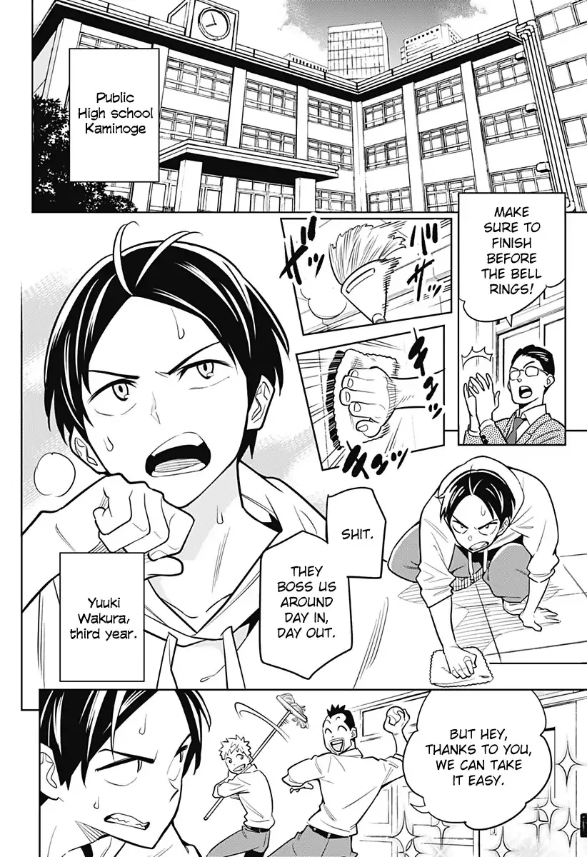 Read Chained Soldier Manga Online