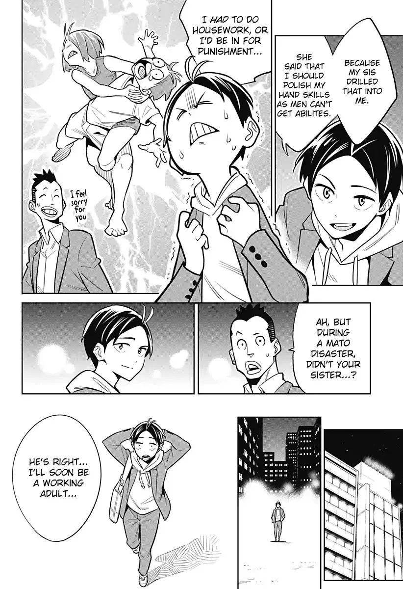 Read Chained Soldier Manga Online