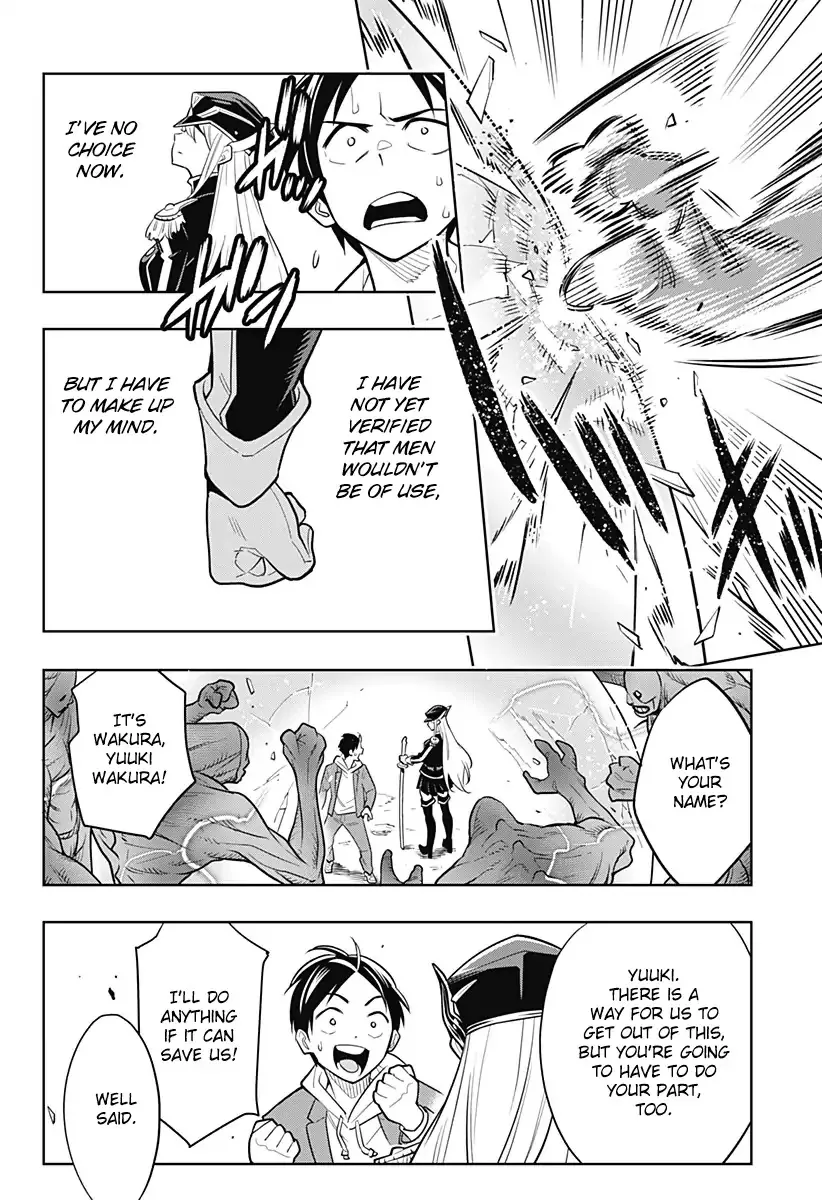 Read Chained Soldier Manga Online