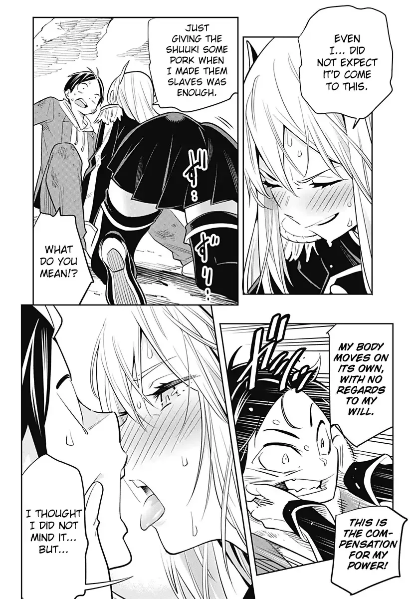 Read Chained Soldier Manga Online