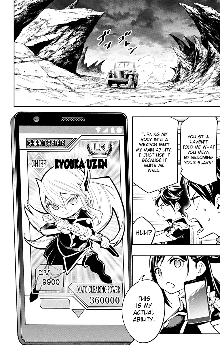 Read Chained Soldier Manga Online