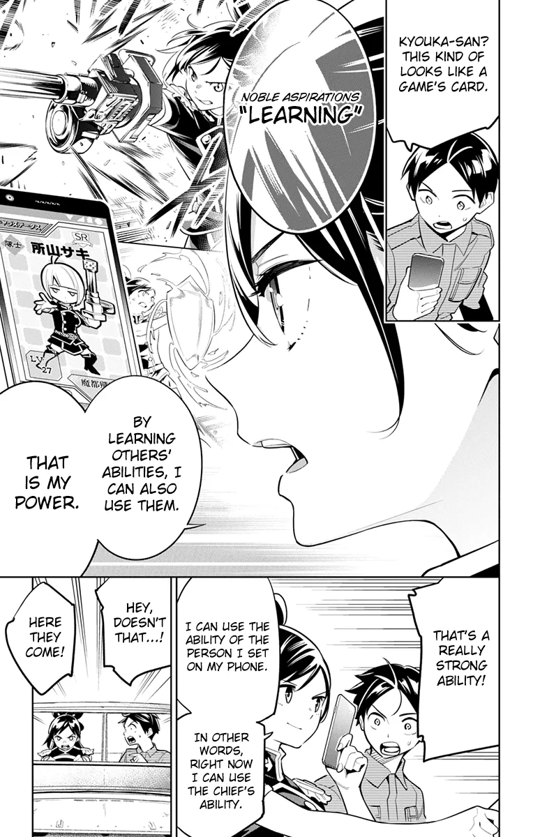 Read Chained Soldier Manga Online
