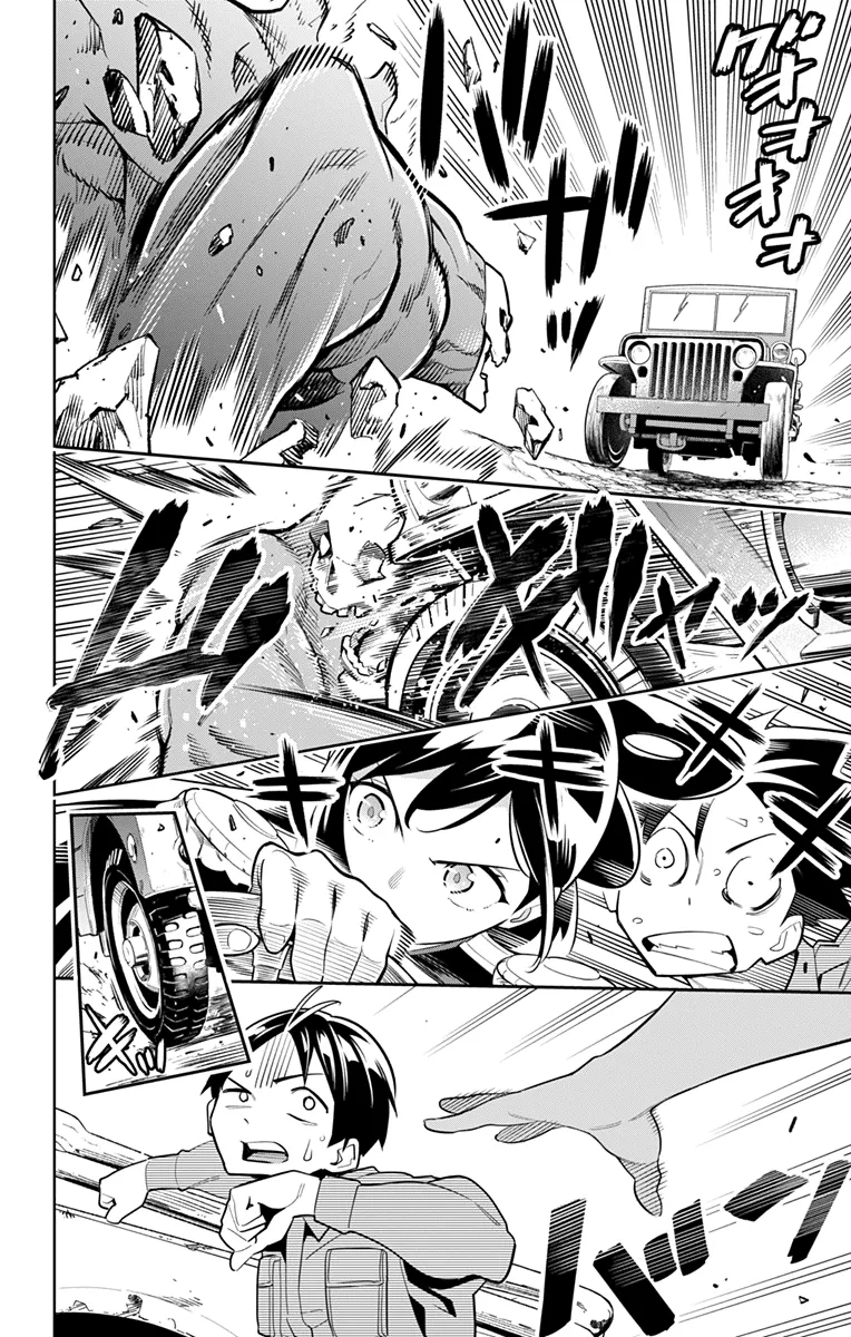 Read Chained Soldier Manga Online