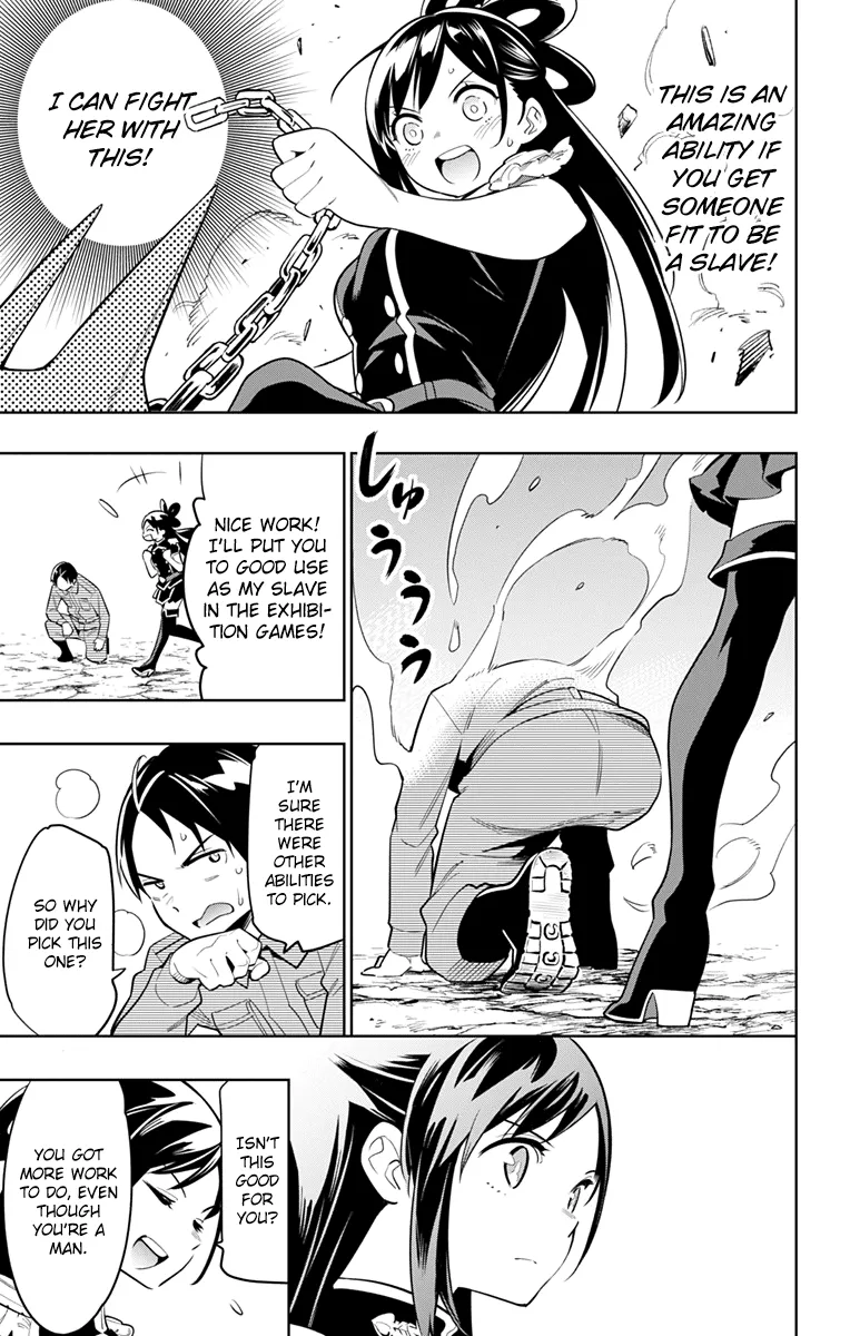 Read Chained Soldier Manga Online