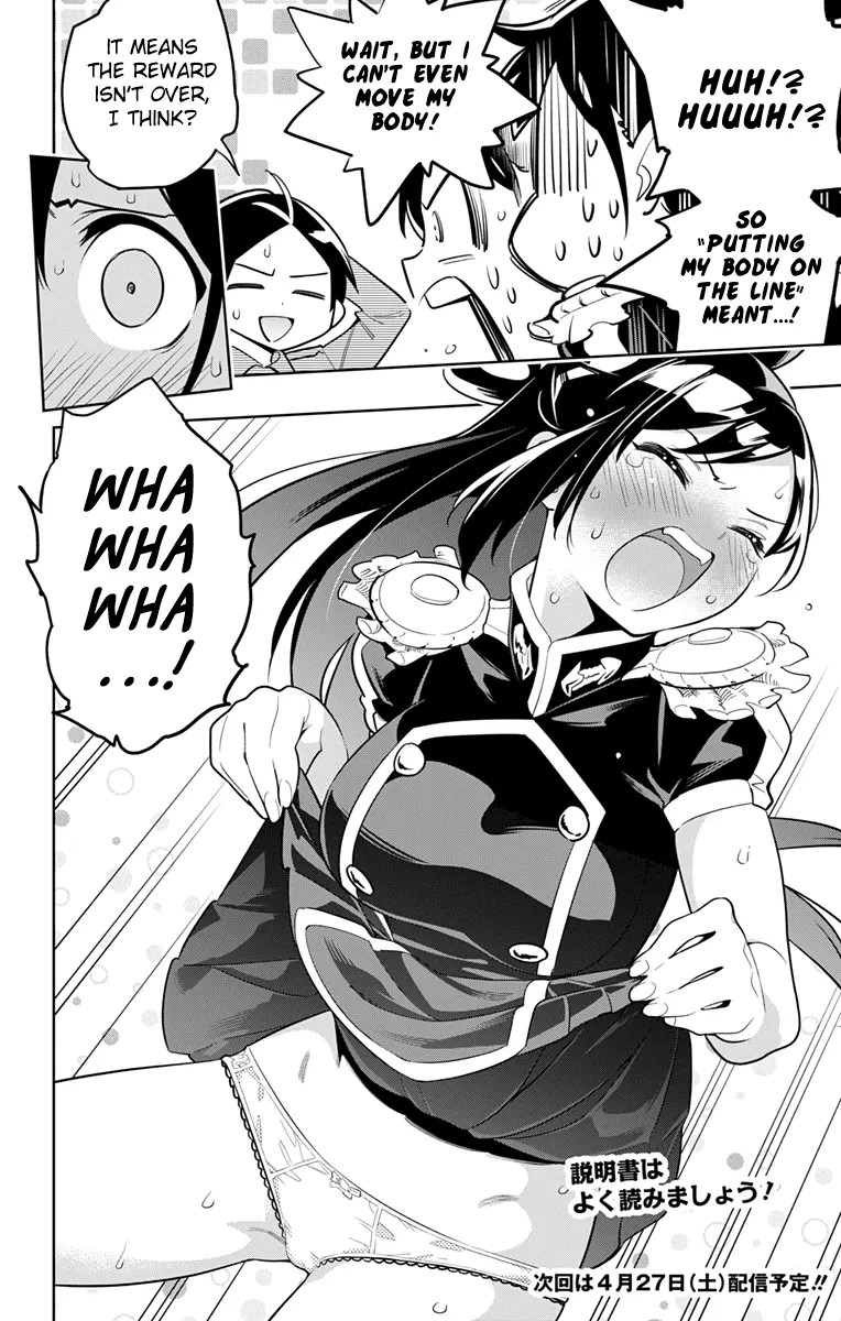 Read Chained Soldier Manga Online