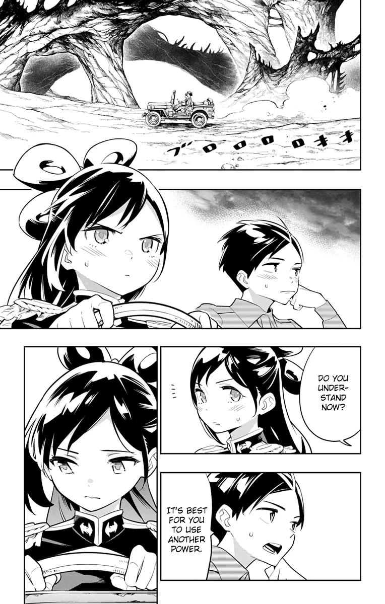 Read Chained Soldier Manga Online