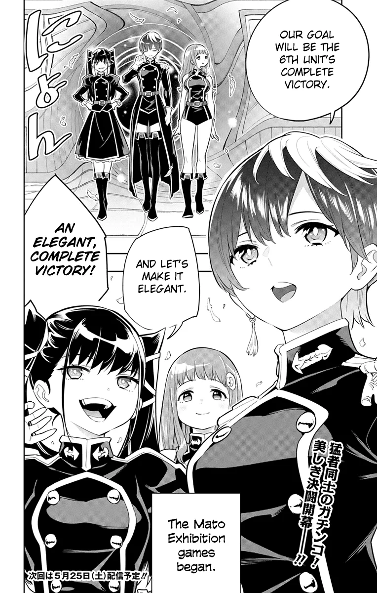 Read Chained Soldier Manga Online