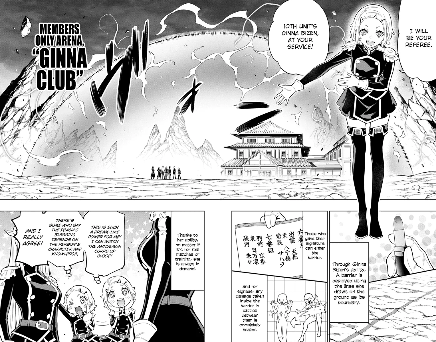 Read Chained Soldier Manga Online