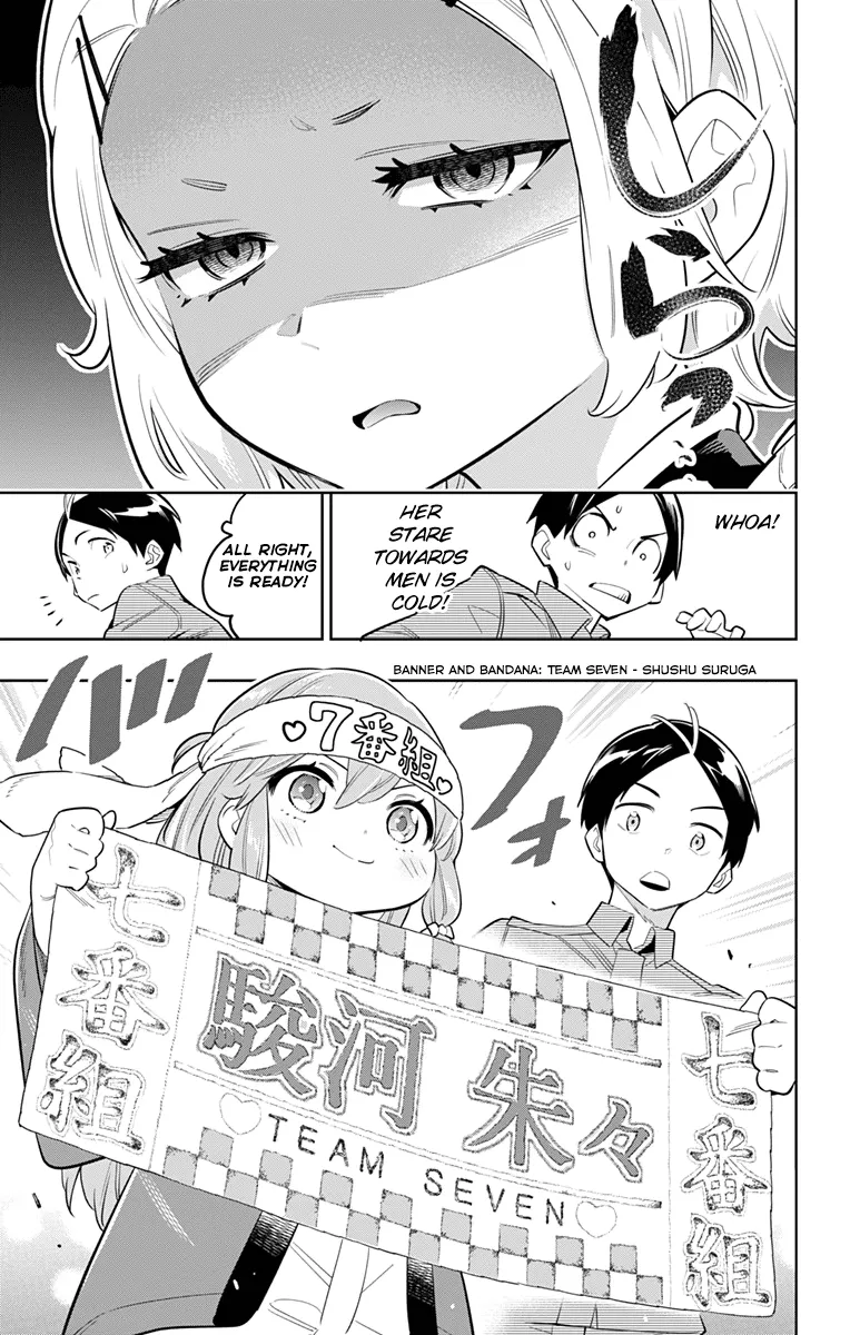 Read Chained Soldier Manga Online