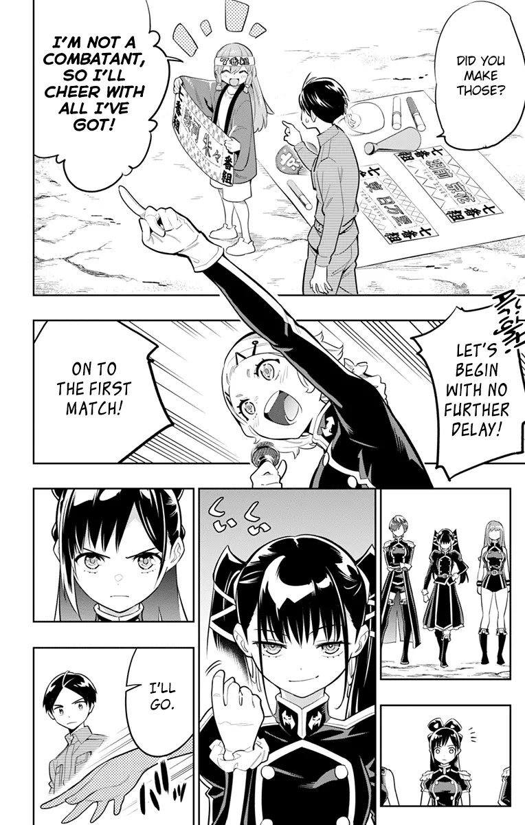Read Chained Soldier Manga Online