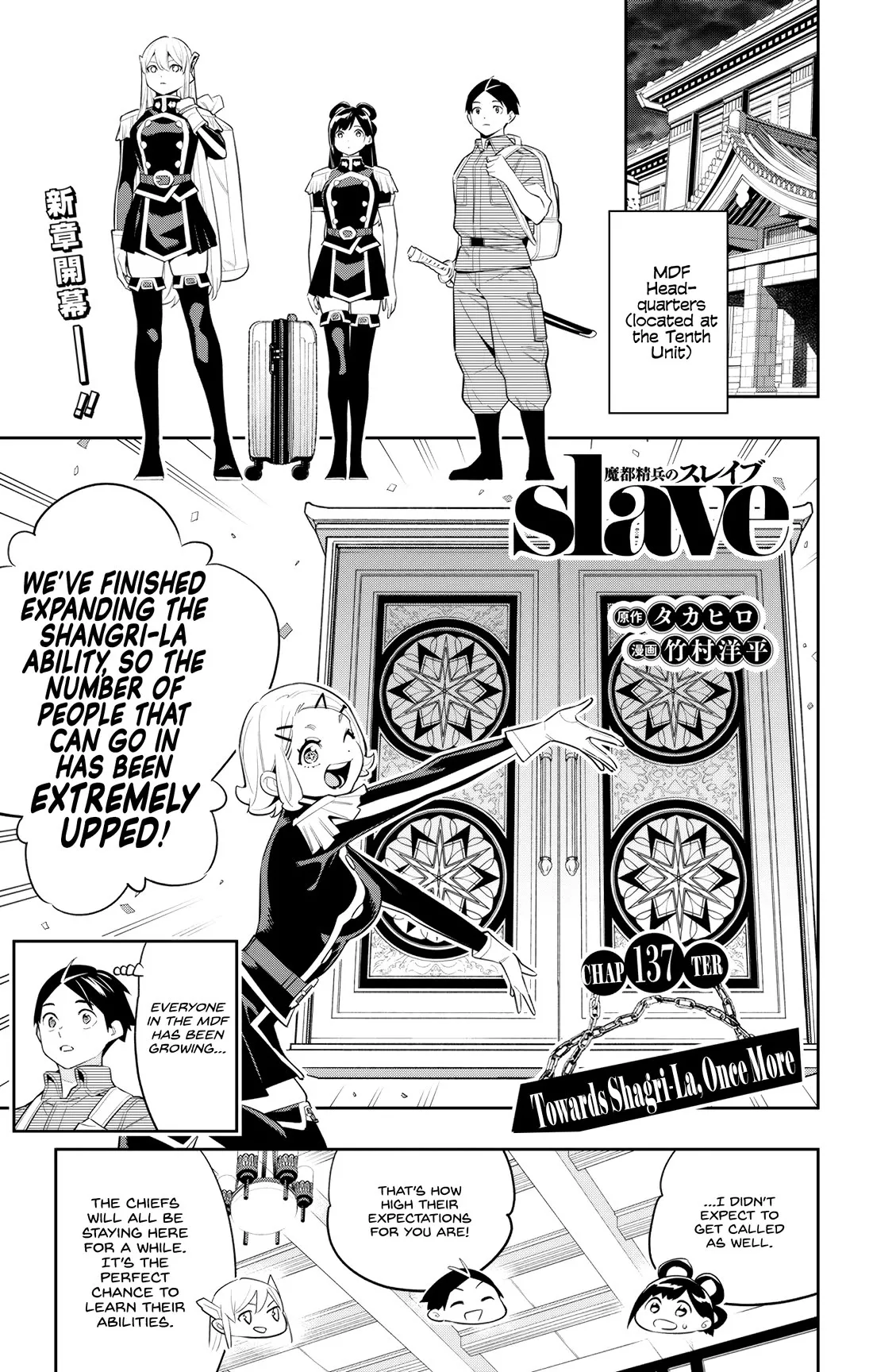 Read Chained Soldier Manga Online