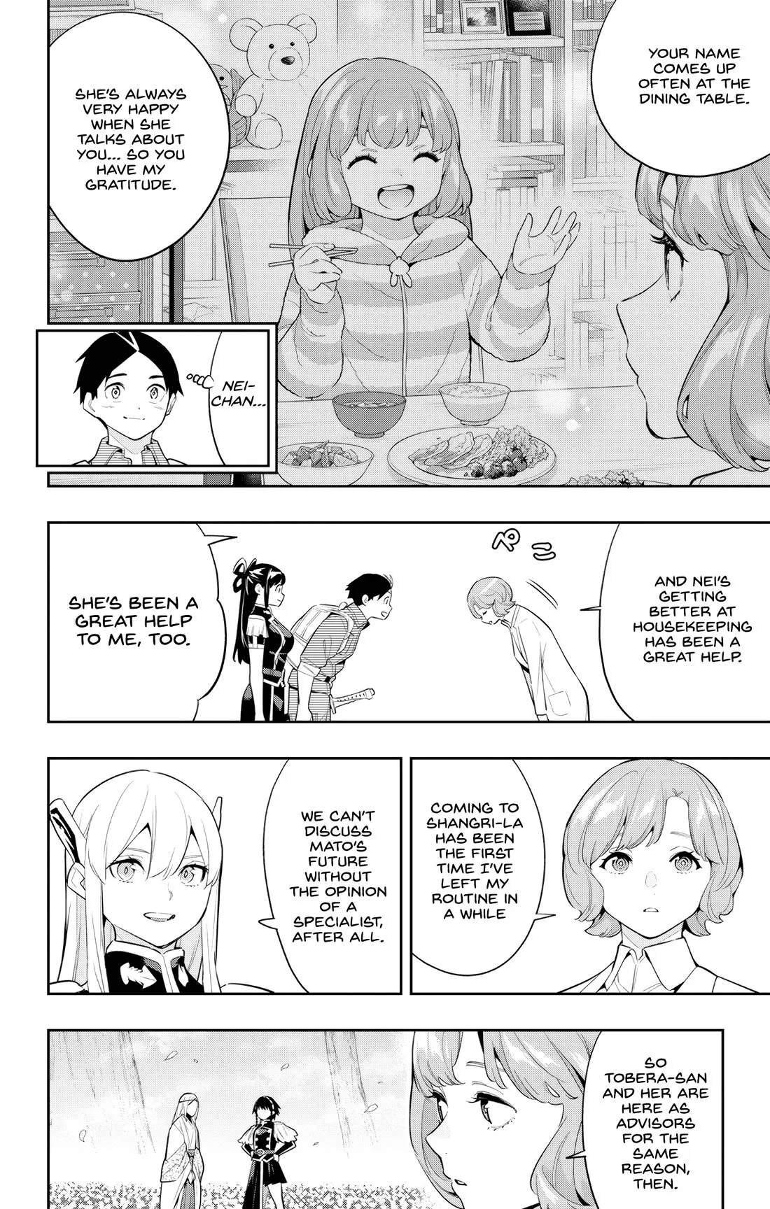Read Chained Soldier Manga Online