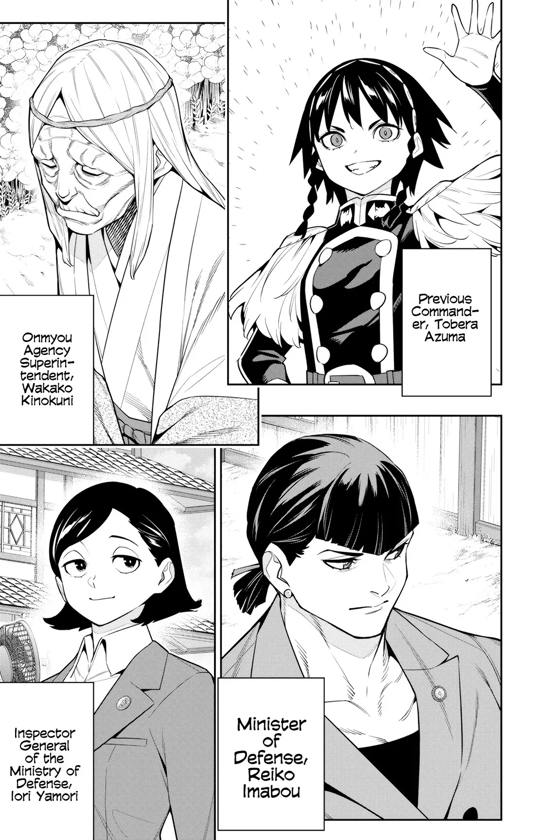 Read Chained Soldier Manga Online