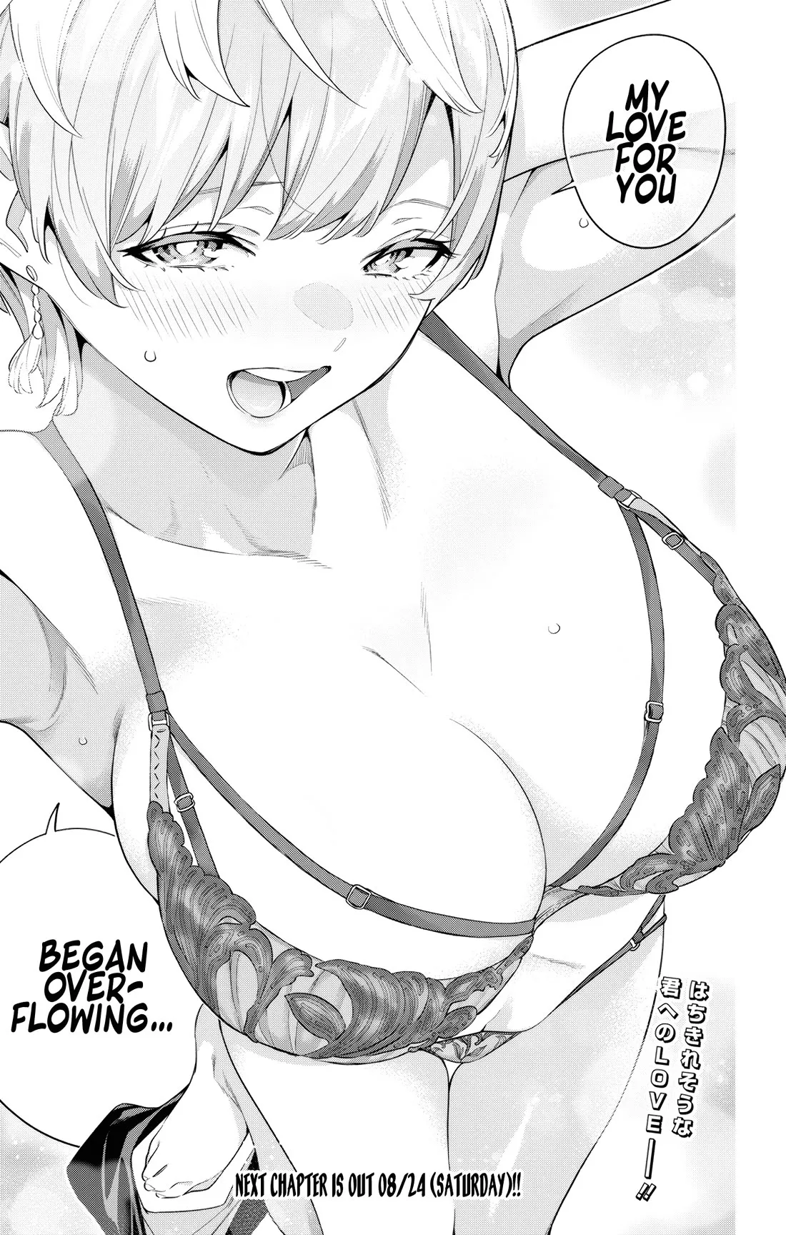 Read Chained Soldier Manga Online