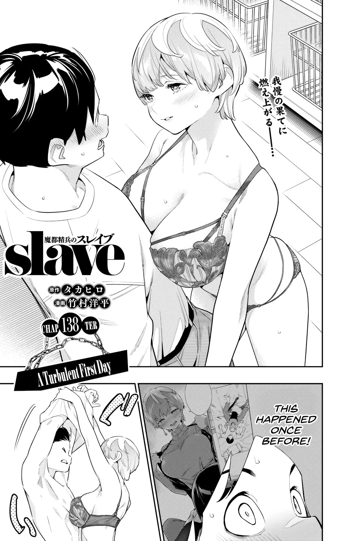Read Chained Soldier Manga Online