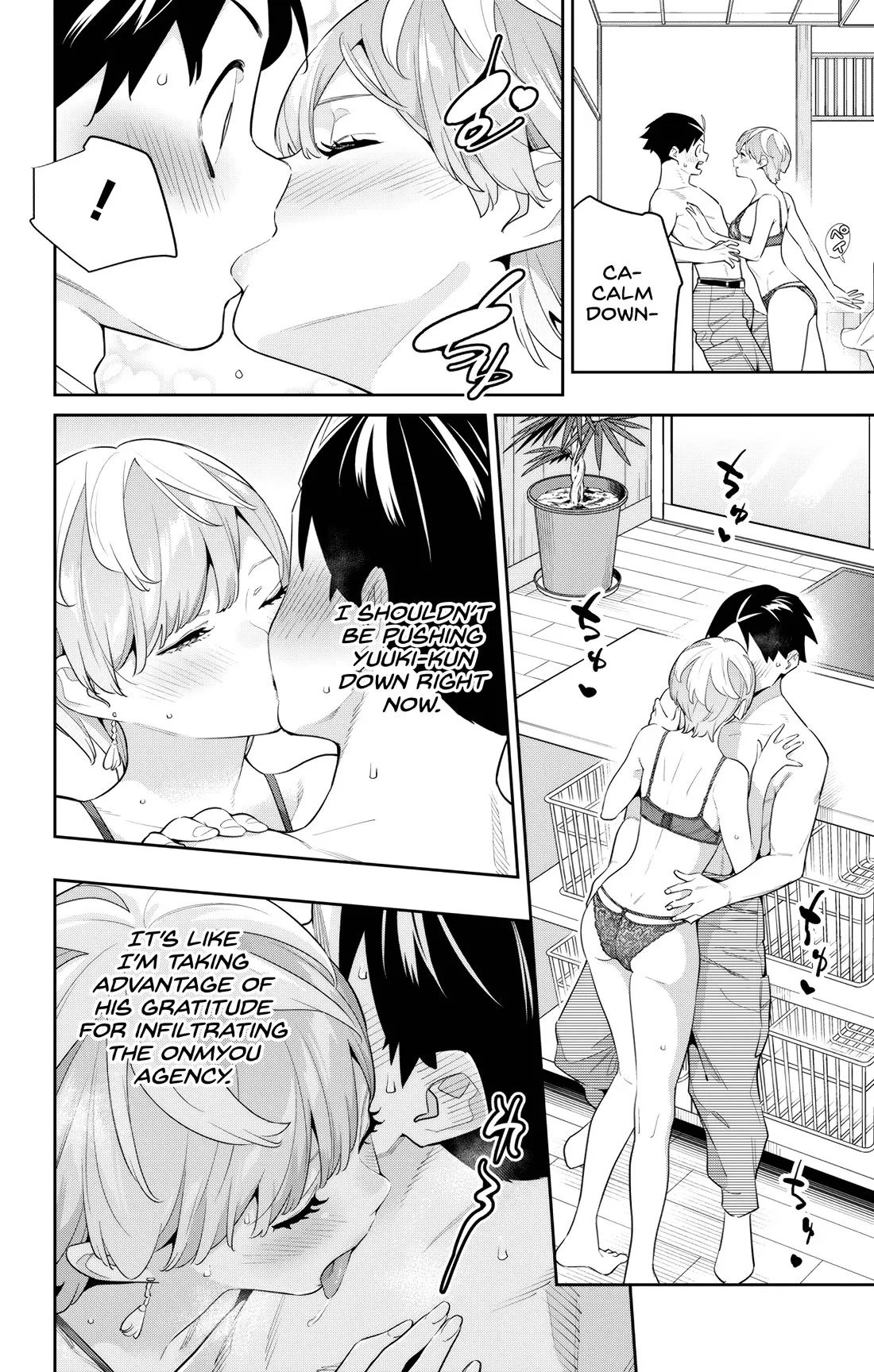 Read Chained Soldier Manga Online