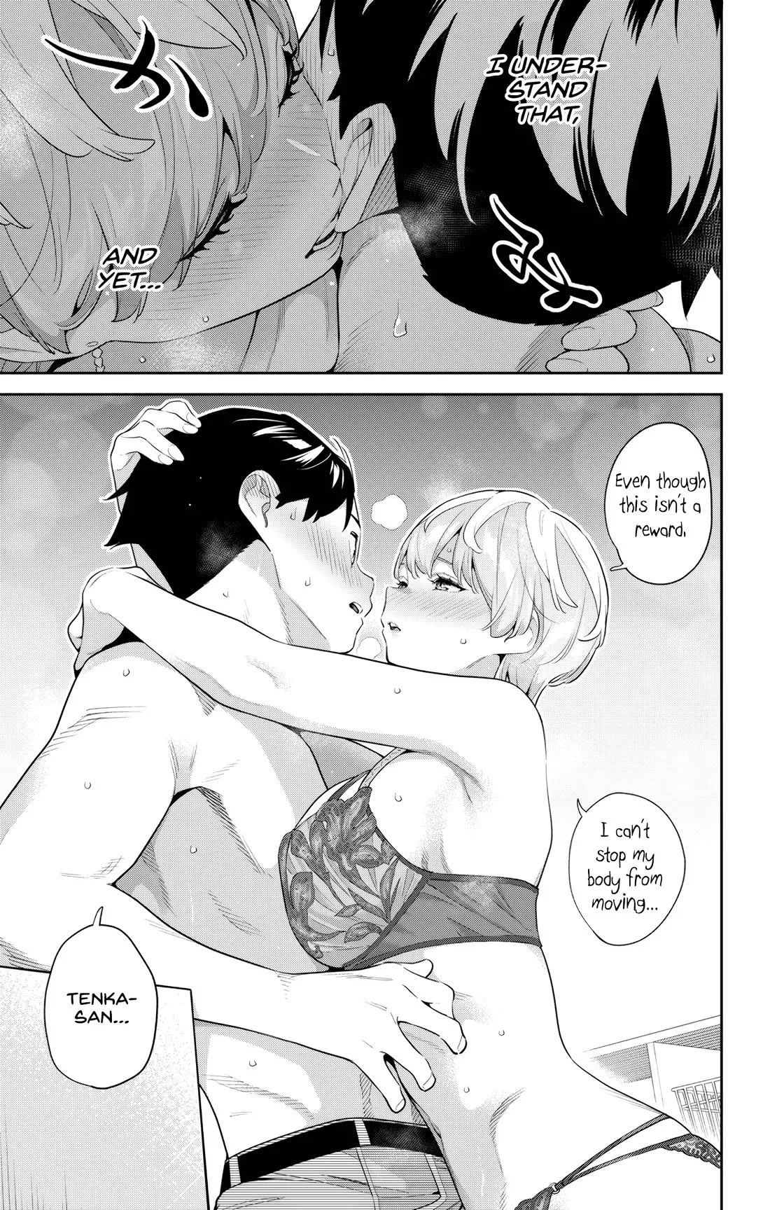 Read Chained Soldier Manga Online