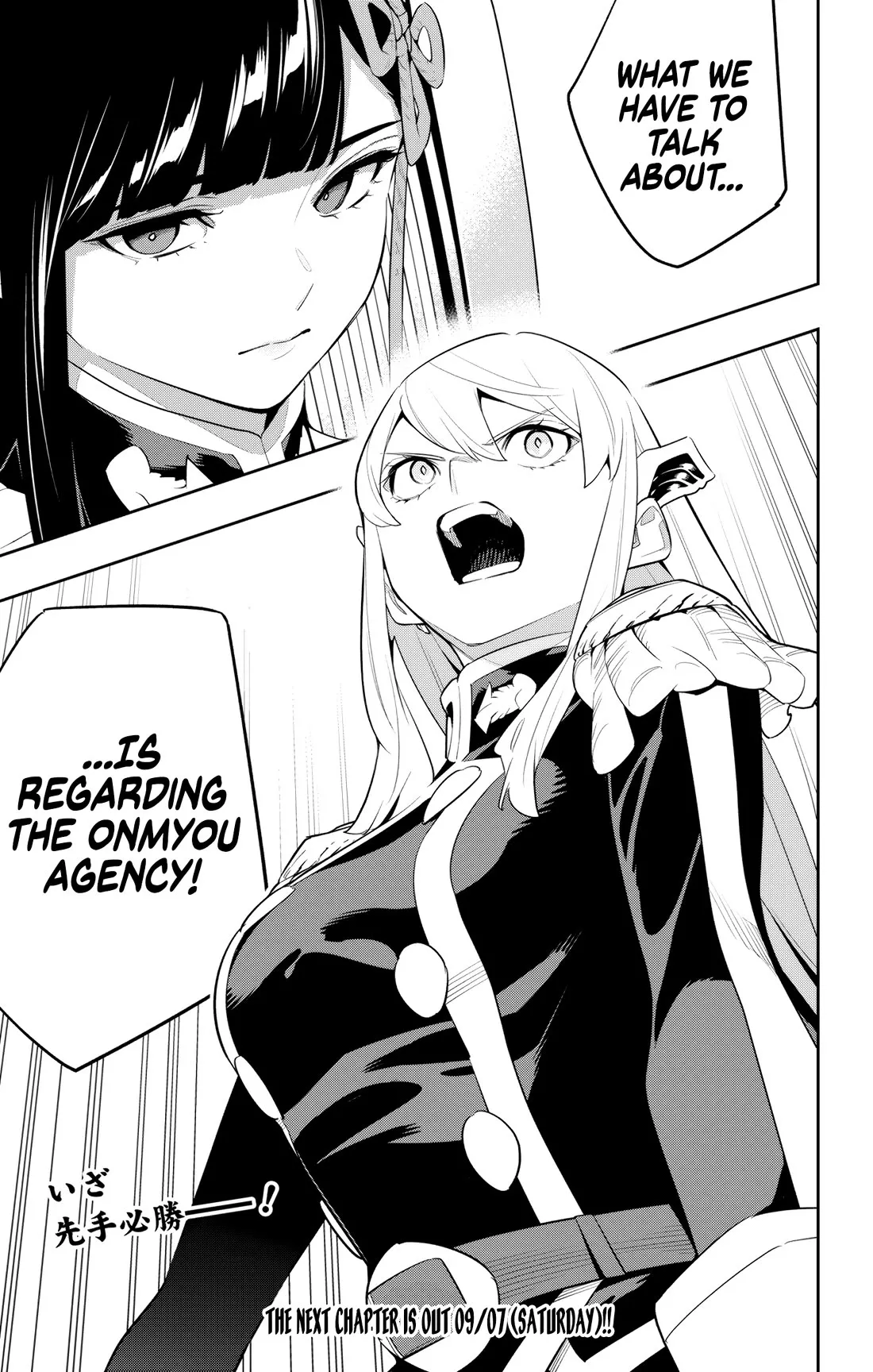 Read Chained Soldier Manga Online