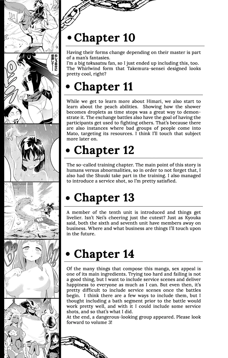 Read Chained Soldier Manga Online