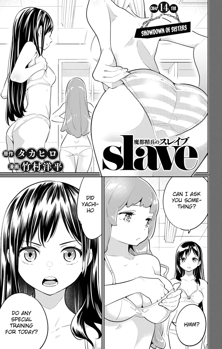Read Chained Soldier Manga Online