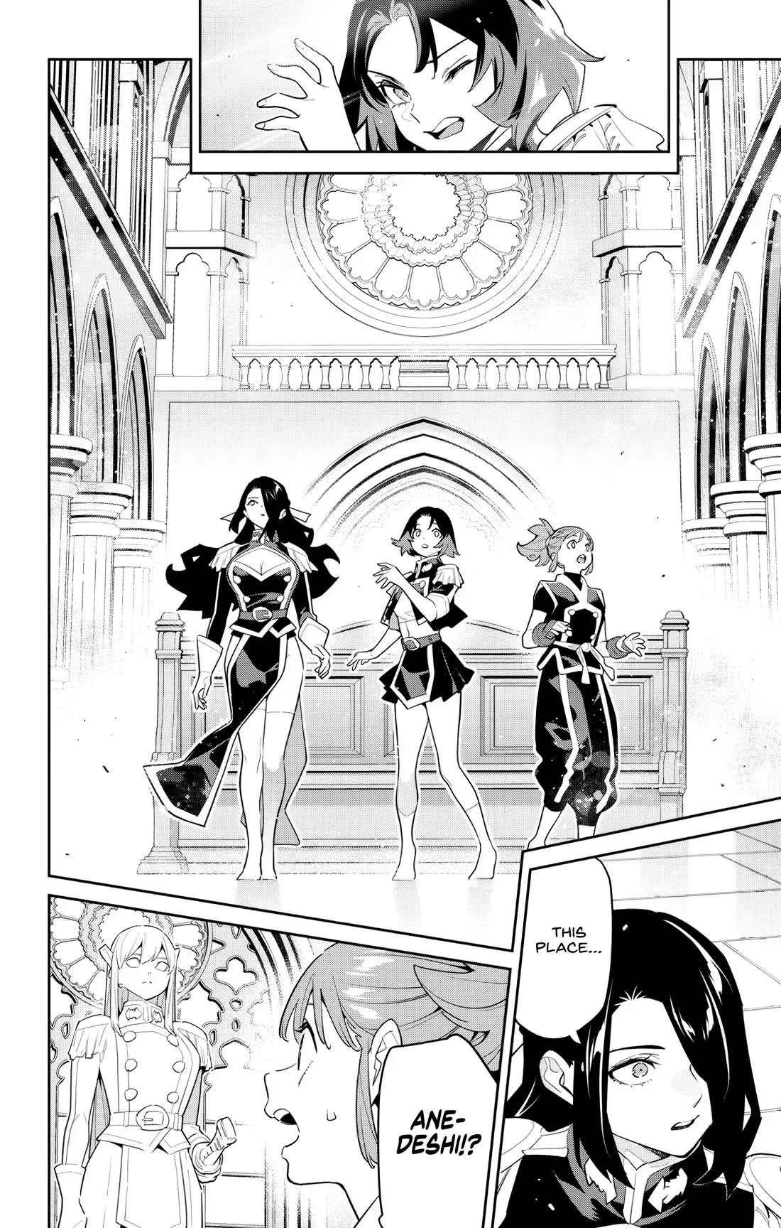Read Chained Soldier Manga Online