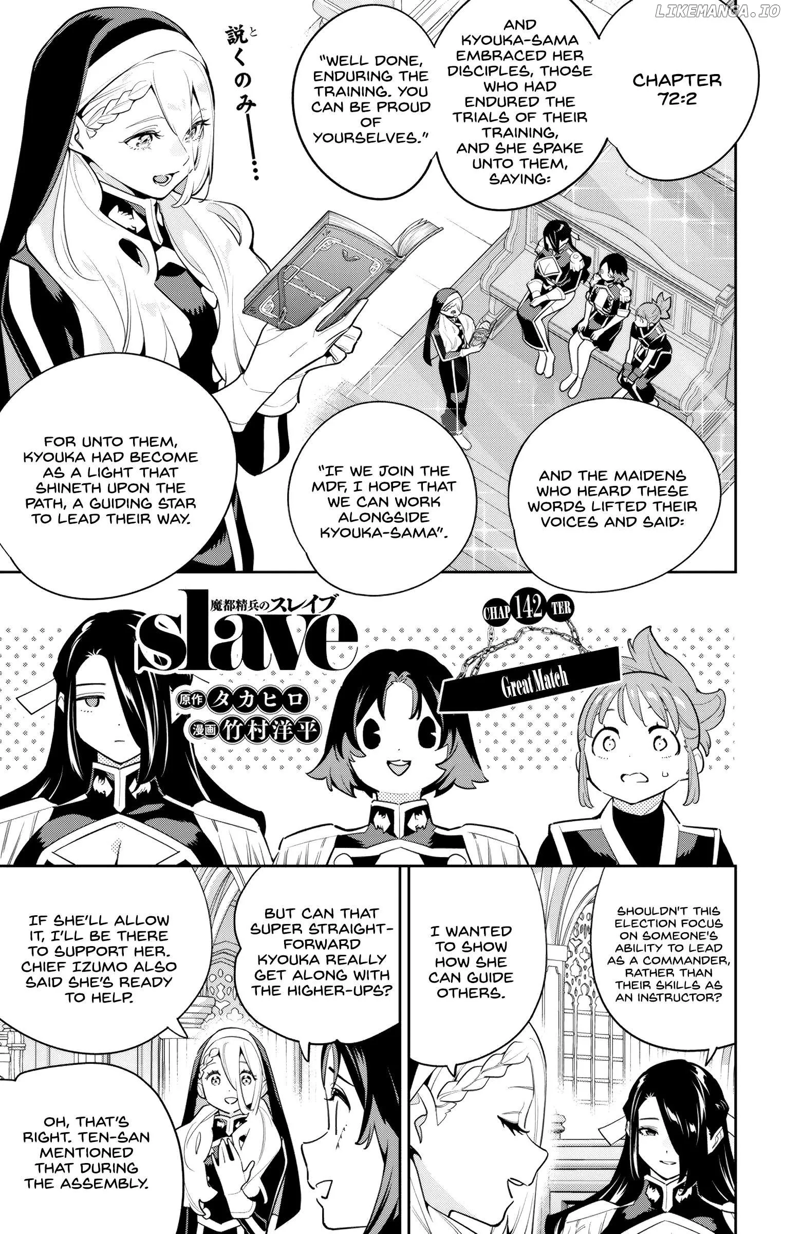 Read Chained Soldier Manga Online