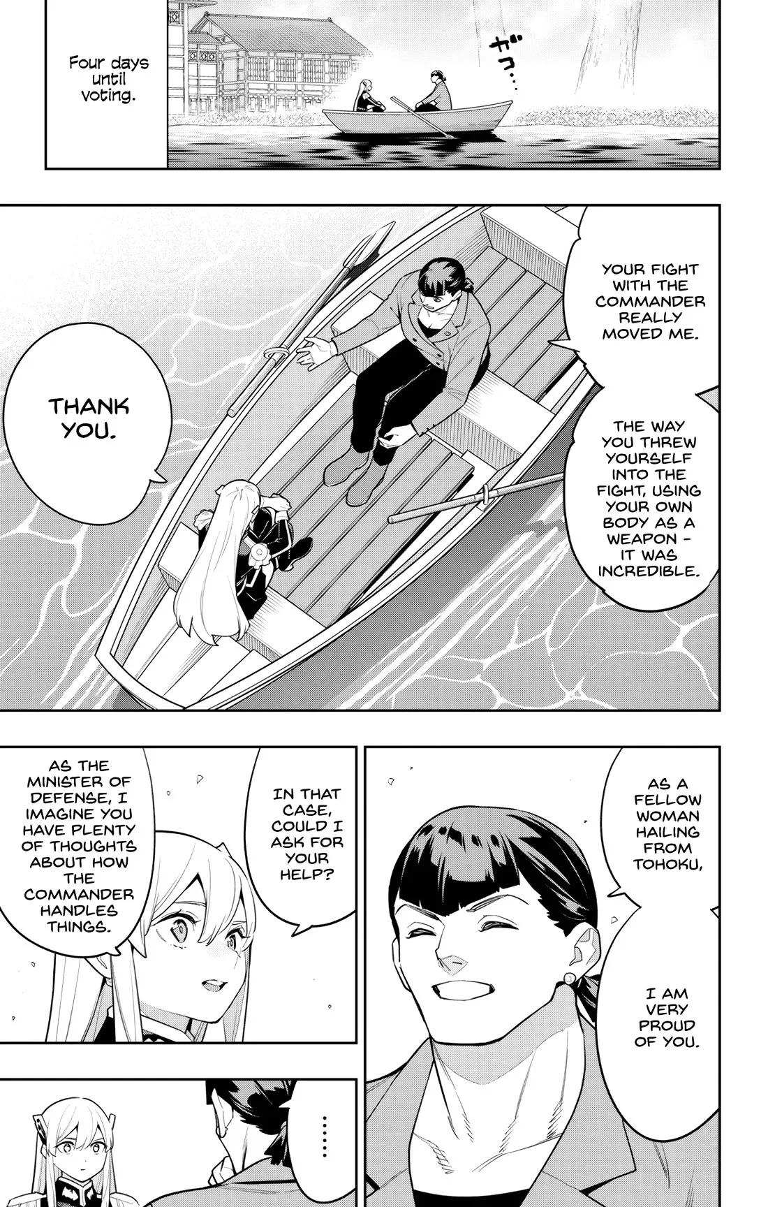 Read Chained Soldier Manga Online
