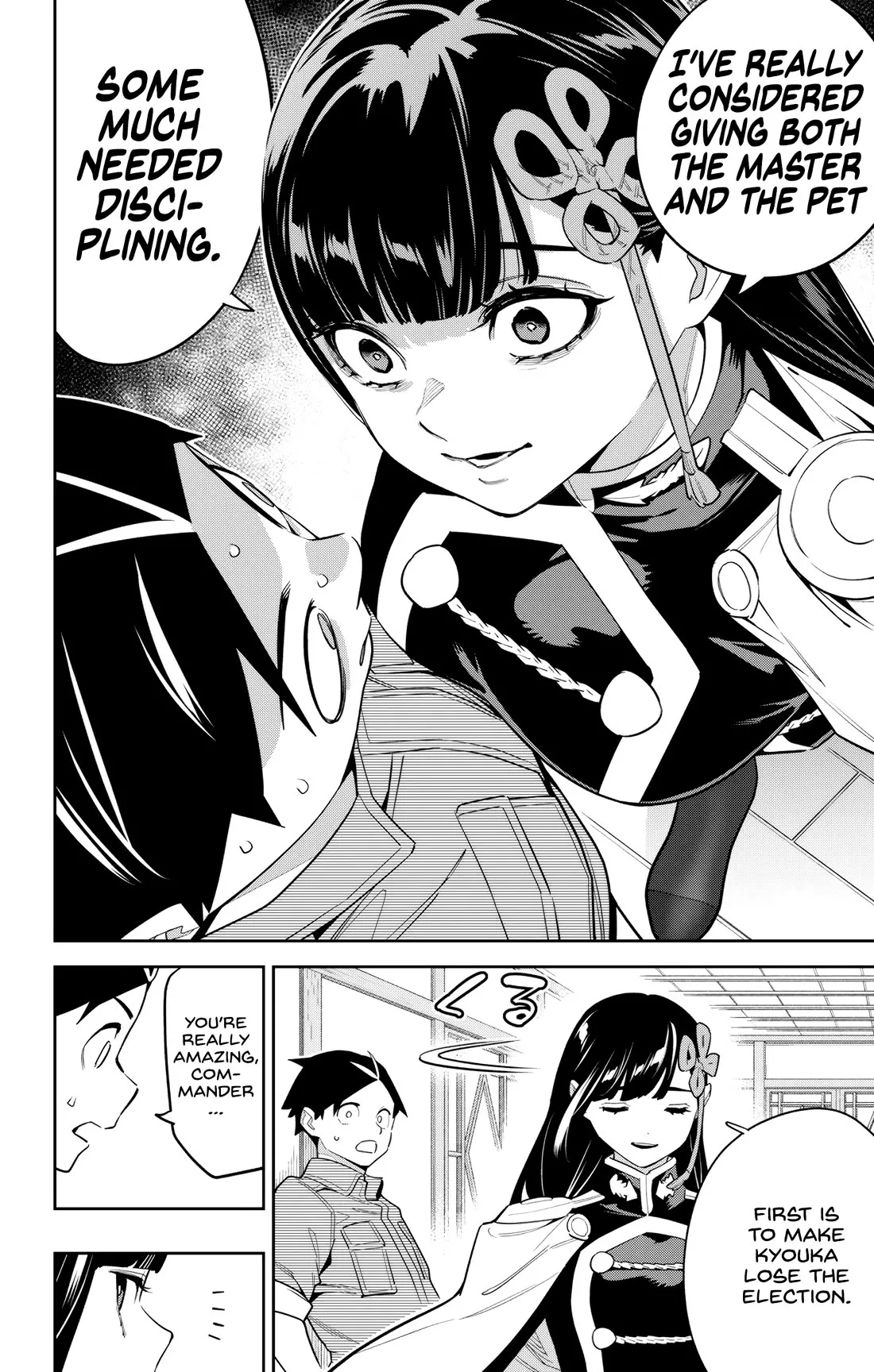 Read Chained Soldier Manga Online