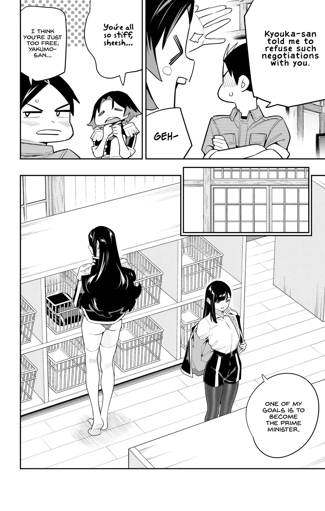 Read Chained Soldier Manga Online