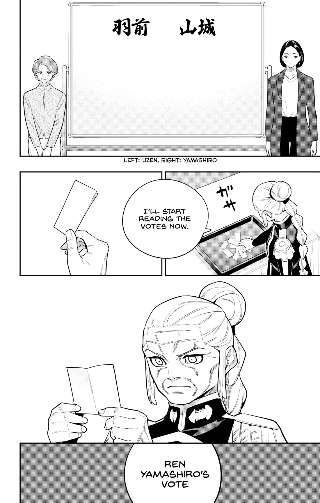 Read Chained Soldier Manga Online