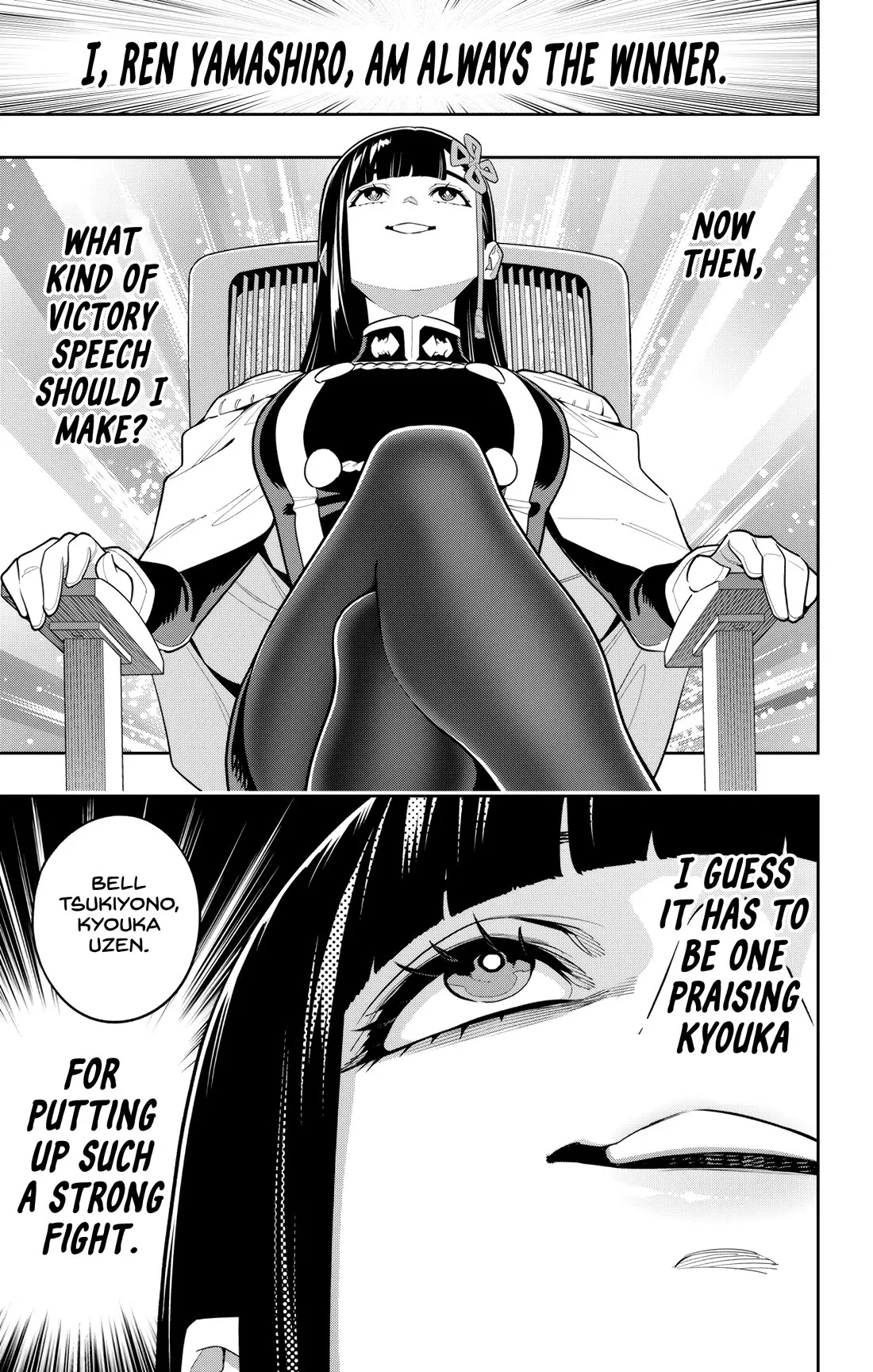 Read Chained Soldier Manga Online