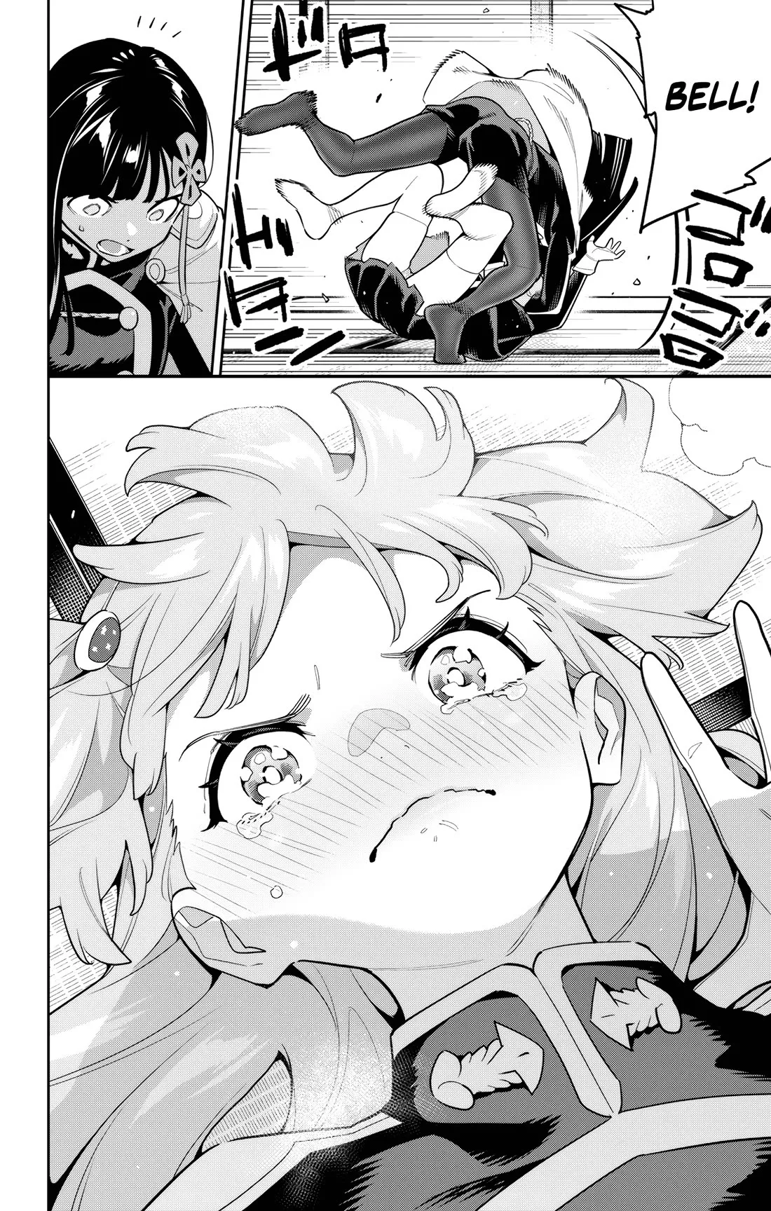 Read Chained Soldier Manga Online