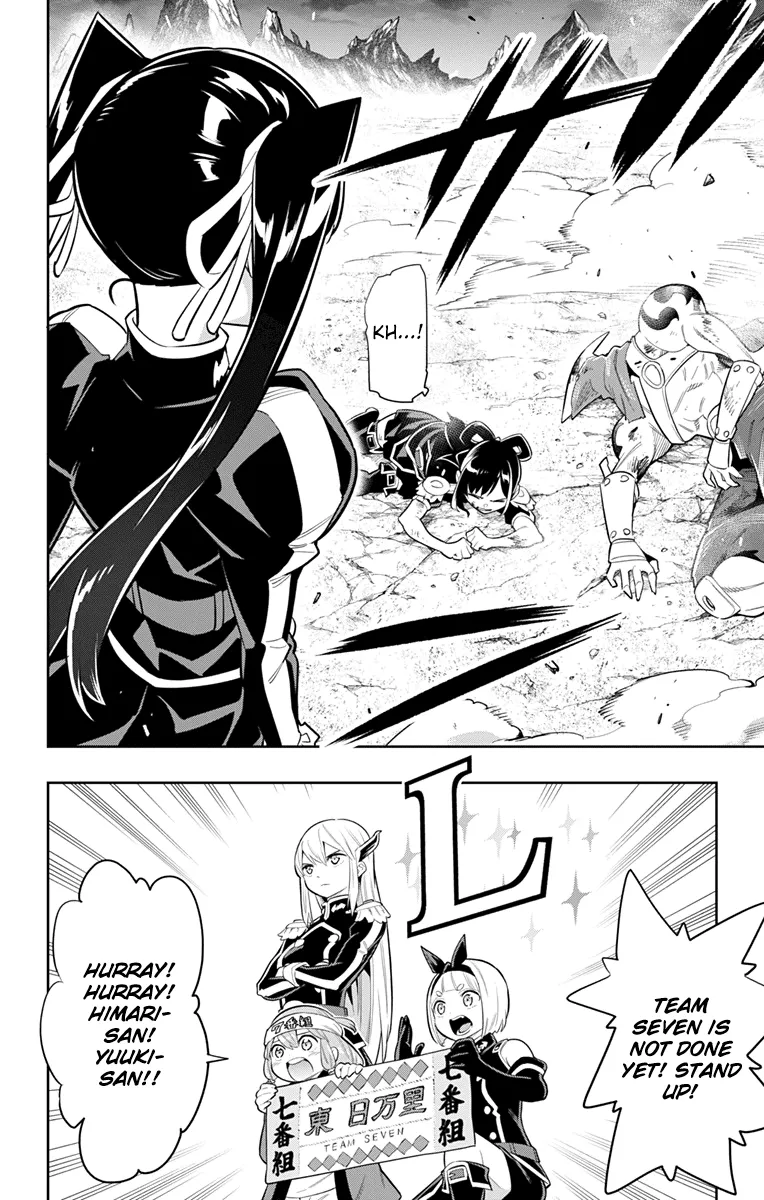 Read Chained Soldier Manga Online