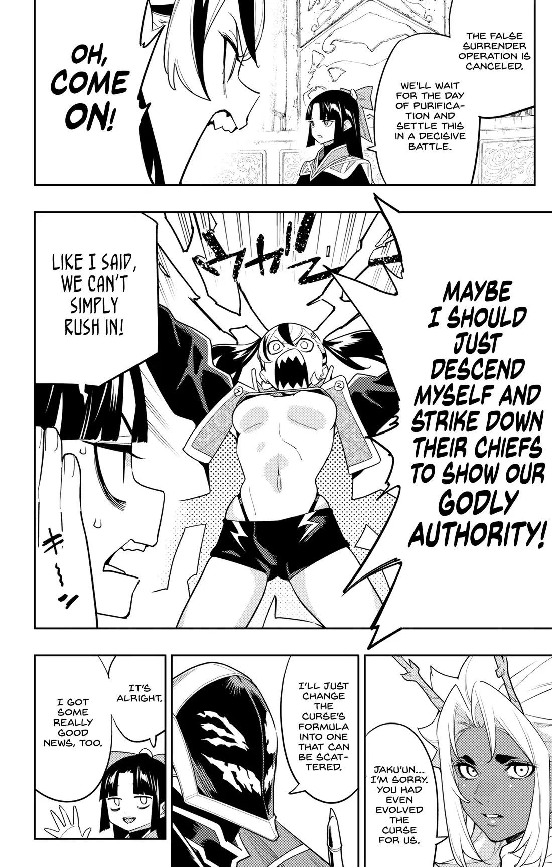 Read Chained Soldier Manga Online