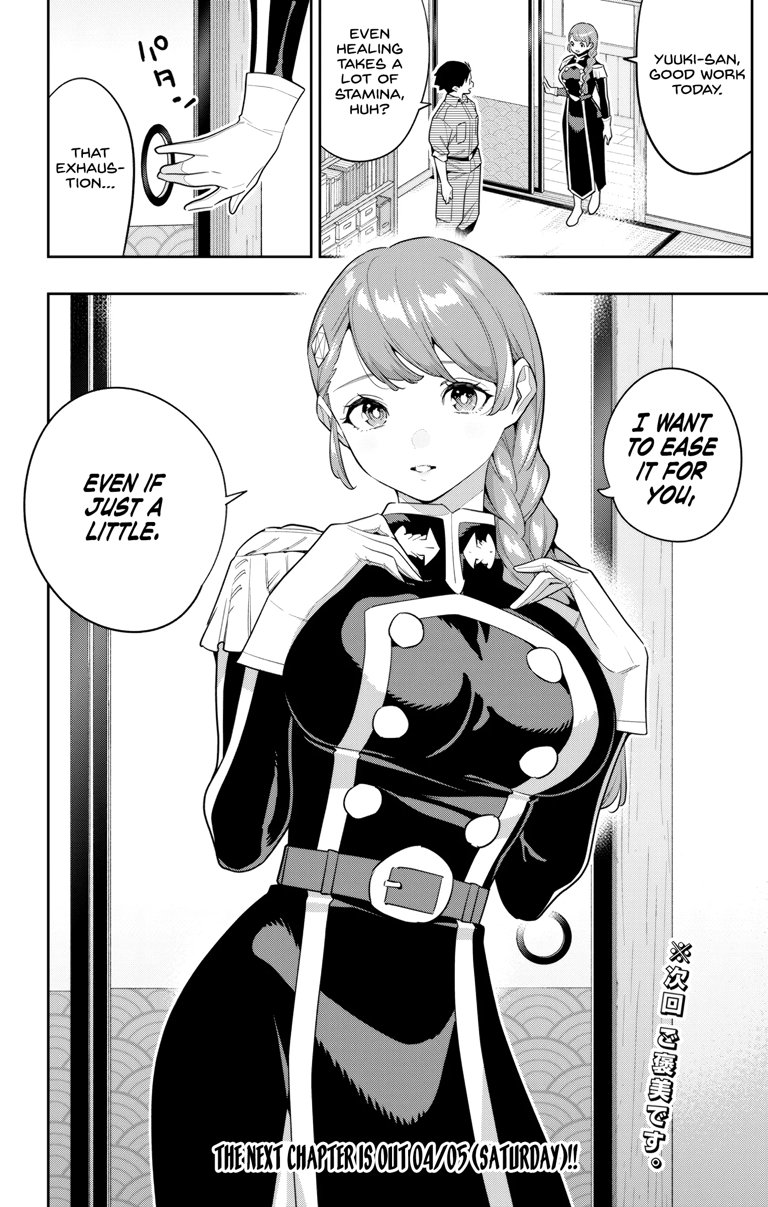 Read Chained Soldier Manga Online