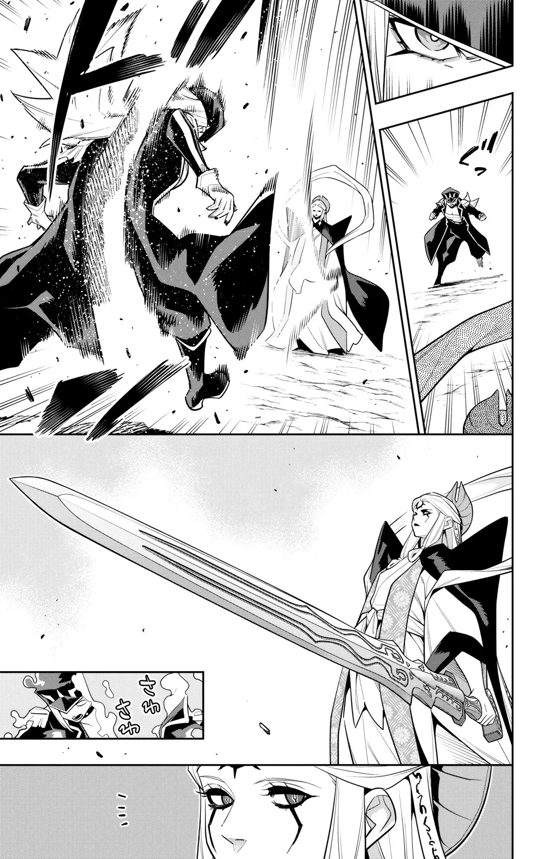 Read Chained Soldier Manga Online