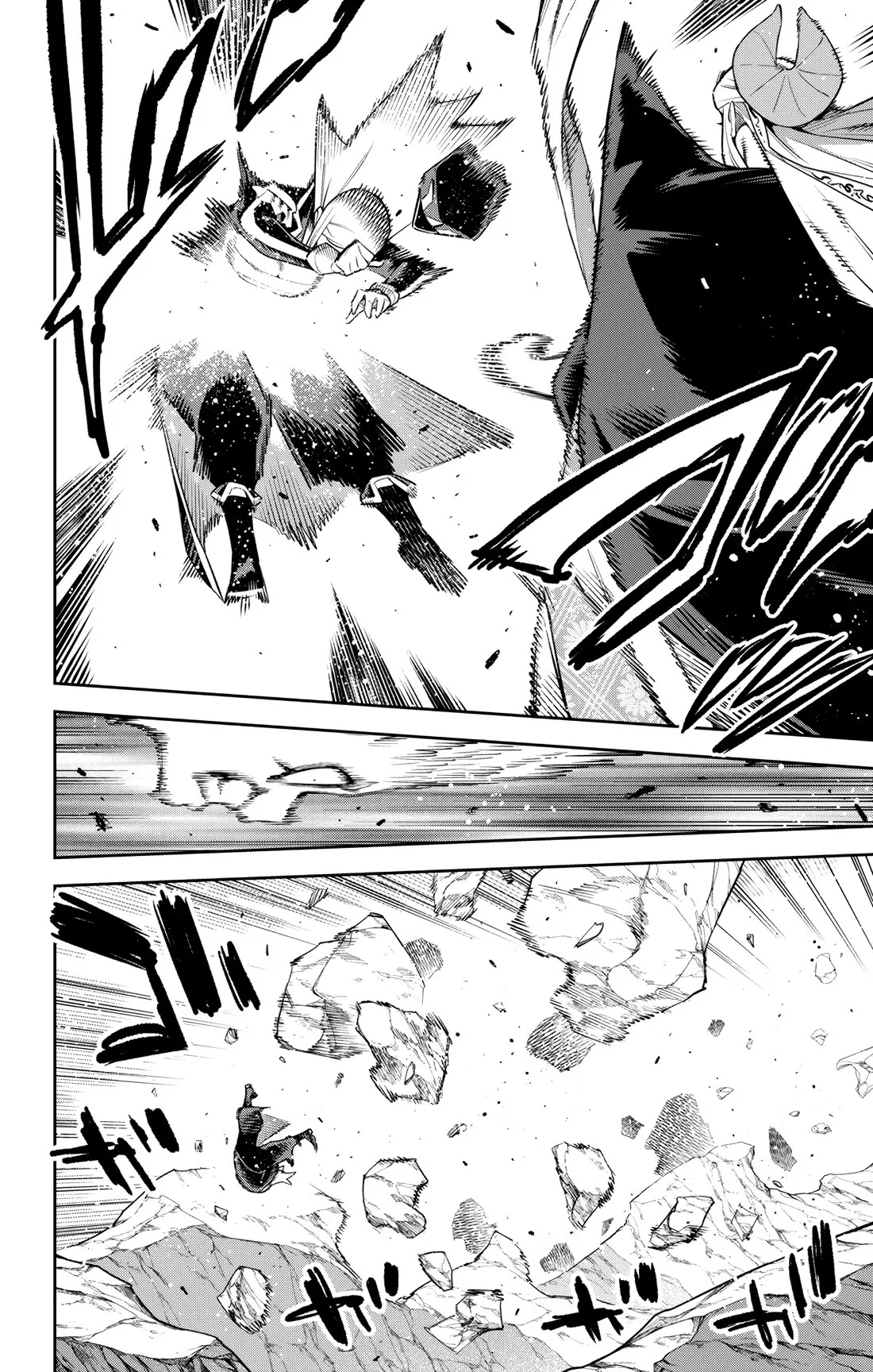 Read Chained Soldier Manga Online