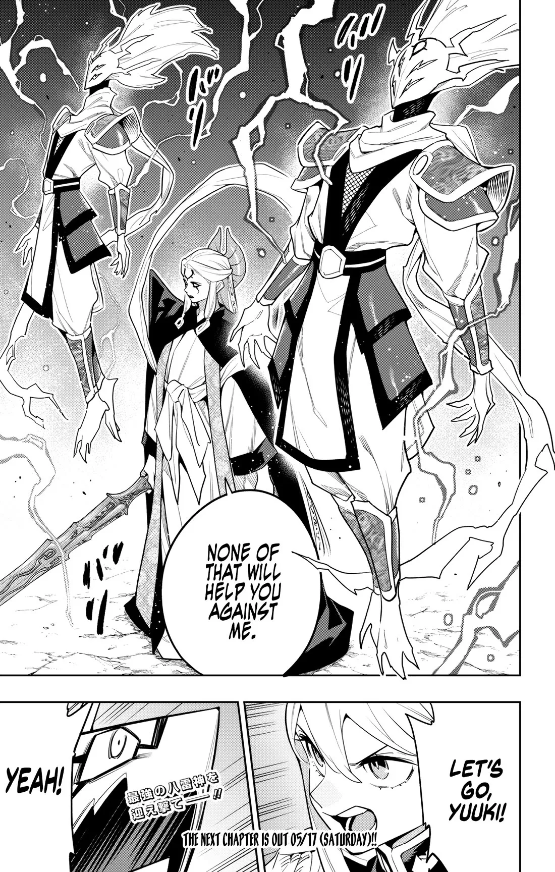 Read Chained Soldier Manga Online