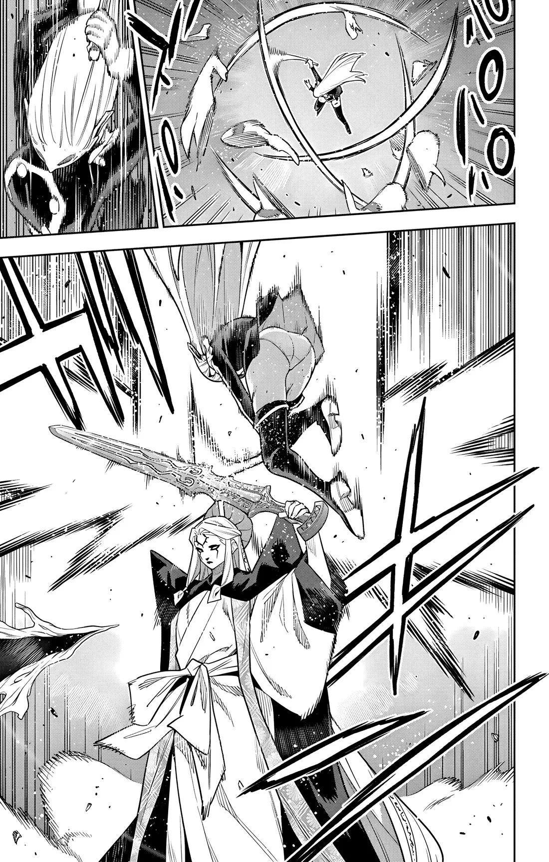 Read Chained Soldier Manga Online