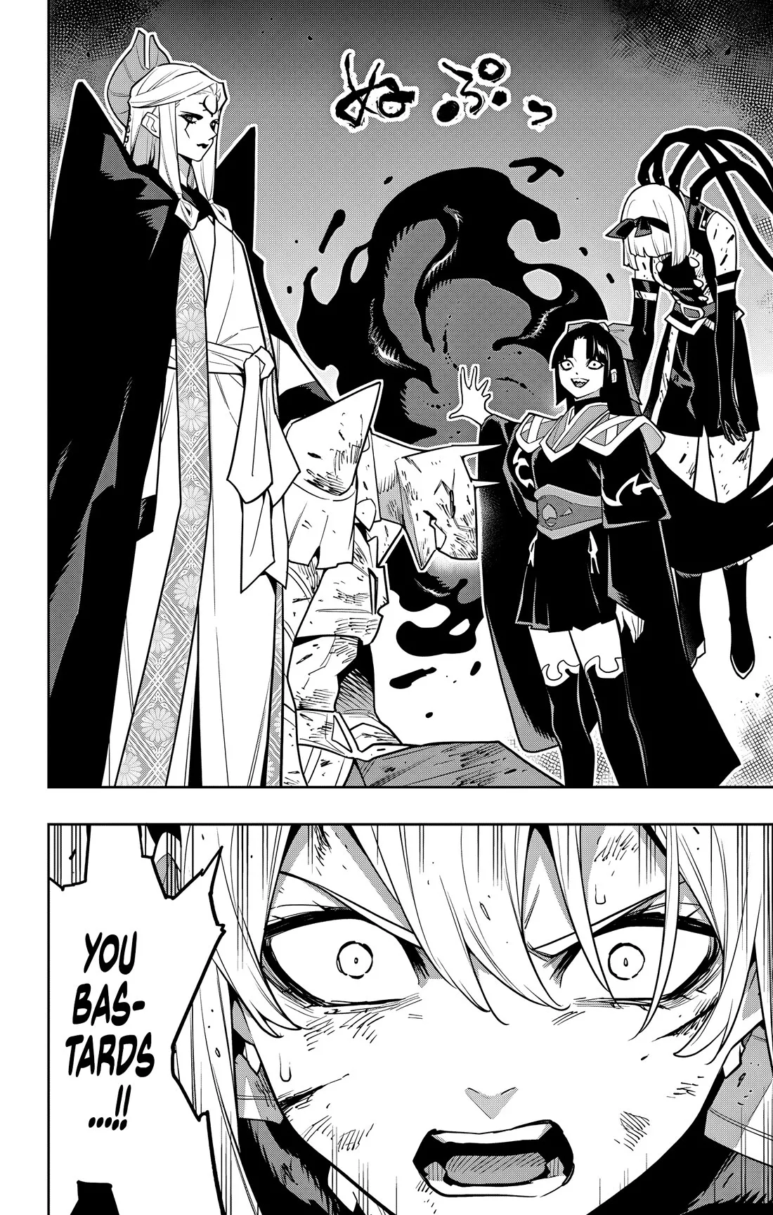 Read Chained Soldier Manga Online